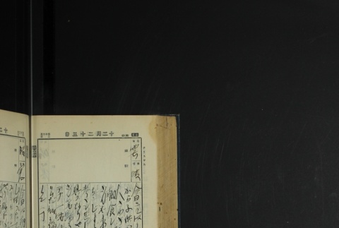 Page 382 (ddr-densho-255-4-master-dd4166ffc5)