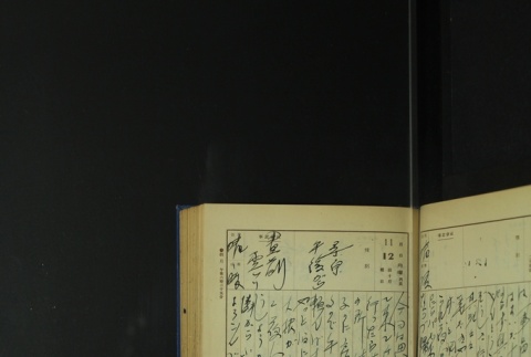 Page 345 (ddr-densho-255-5-master-ffe39ab9fb)