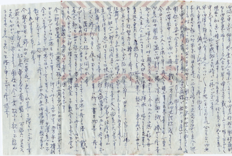Letter from Haruko Morioka to Tomoye and Henri Takahashi (ddr-densho-422-316)