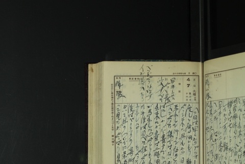 Page 115 (ddr-densho-255-13-master-895a511fa8)