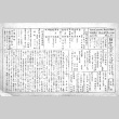 Rohwer Federated Christian Church Bulletin No. 136, Japanese section (June 21, 1945) (ddr-densho-143-378)