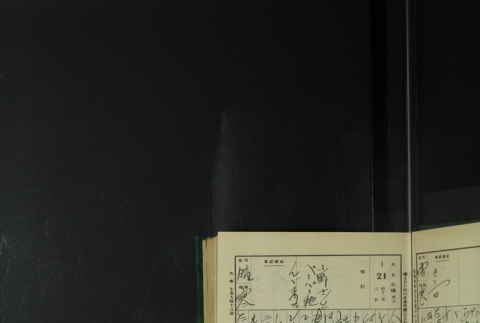 Page 35 (ddr-densho-255-8-master-fd7f10579d)