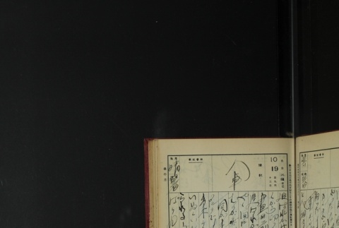 Page 315 (ddr-densho-255-3-master-479c87cc50)