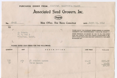 Document (ddr-densho-501-405-mezzanine-cad9bfdee0)