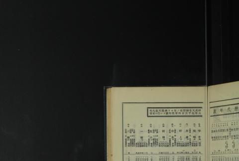 Page 461 (ddr-densho-255-4-master-14d812ae38)
