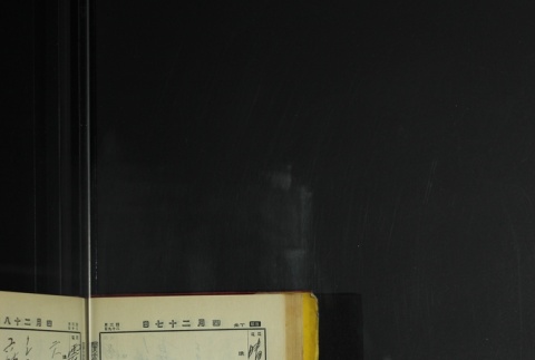 Page 134 (ddr-densho-255-7-master-9c7b2af3ec)