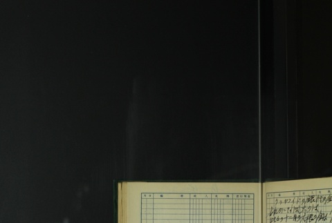 Page 417 (ddr-densho-255-8-master-95d06308fb)