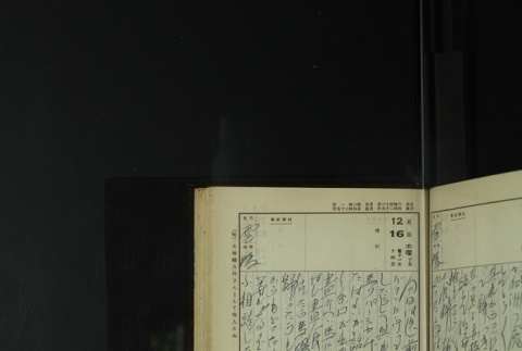 Page 375 (ddr-densho-255-14-master-145a0da91c)