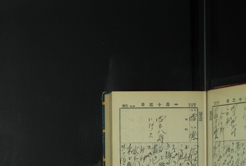 Page 27 (ddr-densho-255-7-master-30dc6c9f8b)