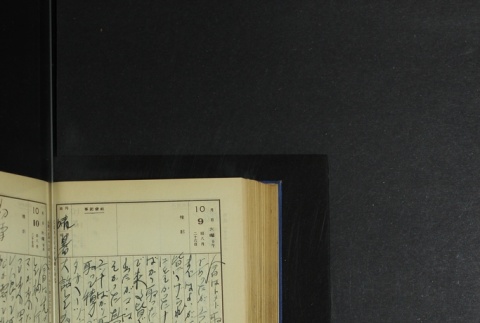Page 310 (ddr-densho-255-5-master-72d17a1f3b)