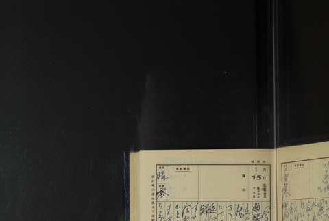 Page 29 (ddr-densho-255-18-master-3677caa9d1)