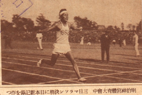 Runner on a track (ddr-njpa-4-362)