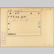 Envelope of British submarine photographs (ddr-njpa-13-562)