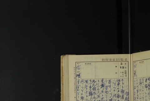 Page 61 (ddr-densho-255-17-master-aba5dc5459)