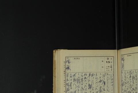 Page 281 (ddr-densho-255-17-master-b579c5420e)