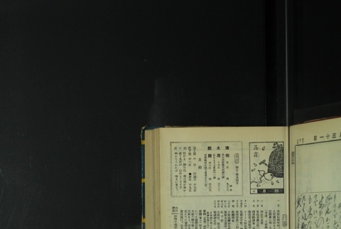 Page 107 (ddr-densho-255-7-master-43d82c5ab7)