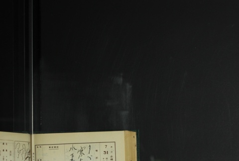 Page 232 (ddr-densho-255-8-master-0c152dd3ab)