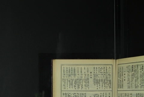 Page 473 (ddr-densho-255-9-master-2a3b337a43)