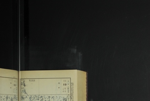 Page 348 (ddr-densho-255-9-master-b50c805652)