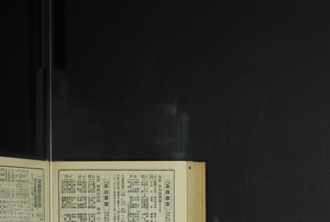 Page 467 (ddr-densho-255-12-master-02e0aab1e6)