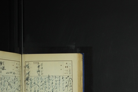Page 122 (ddr-densho-255-6-master-2afe756da7)