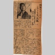Photograph and article regarding a man (ddr-njpa-4-2495)