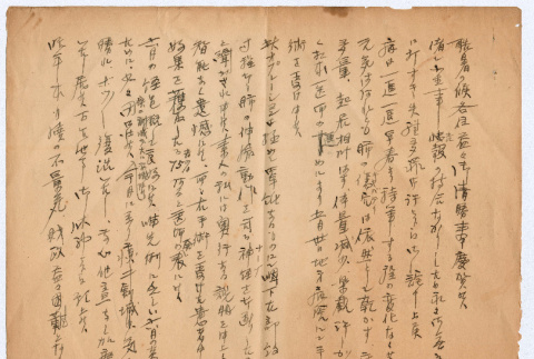 Document in Japanese (ddr-densho-335-127)
