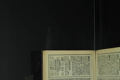 Page 451 (ddr-densho-255-9-master-45e3140c44)