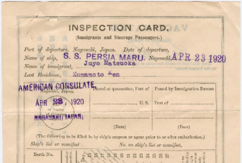 Juyo Matsuoka's passenger inspection card (ddr-densho-390-10)