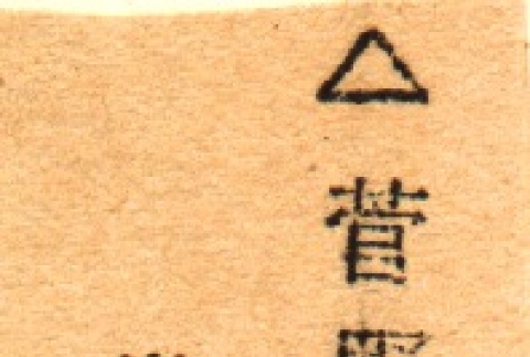 Back (ddr-njpa-4-2498-mezzanine-35578f6bae)