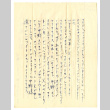 Letter from Miyuki Matsuura to Mr. and Mrs. Okine, March 31, 1946 [in Japanese] (ddr-csujad-5-139)