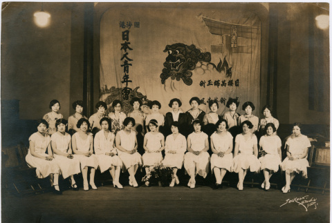Photo, with notes (ddr-densho-430-328-mezzanine-5d8d64f99e)
