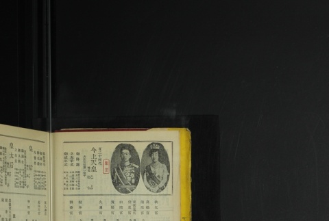 Page 8 (ddr-densho-255-7-master-9df0cf1991)
