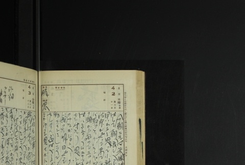 Page 110 (ddr-densho-255-13-master-48154a3962)