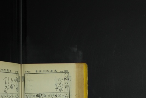 Page 290 (ddr-densho-255-7-master-fa0894510b)