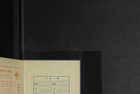 Page 4 (ddr-densho-255-5-master-1f92f5685b)