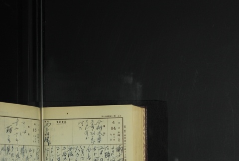Page 122 (ddr-densho-255-9-master-f071c7be1d)