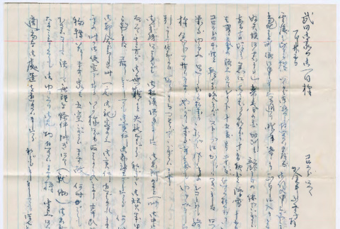 Letter to T. Takeda (ddr-densho-501-280)