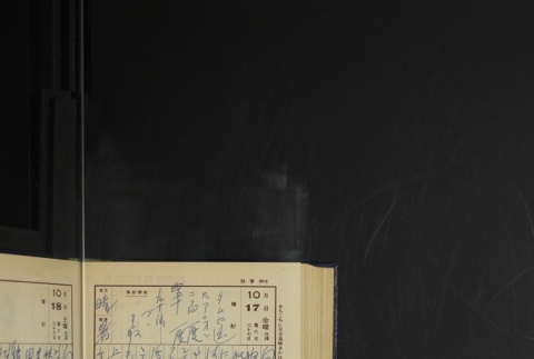 Page 306 (ddr-densho-255-18-master-867075e4df)