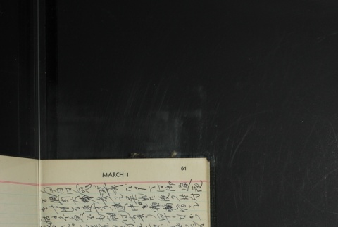 Page 63 (ddr-densho-255-20-master-23aa492b3c)