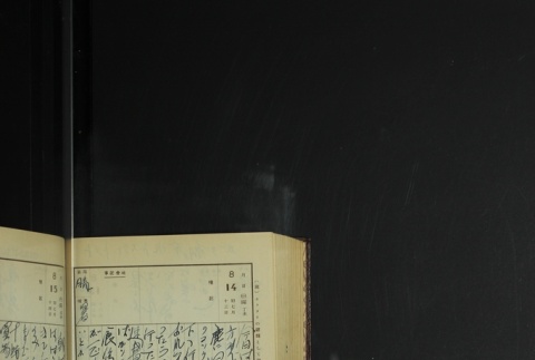 Page 248 (ddr-densho-255-9-master-919c292179)