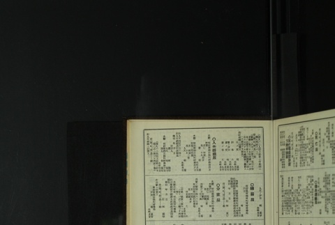 Page 487 (ddr-densho-255-14-master-b693adf2b4)