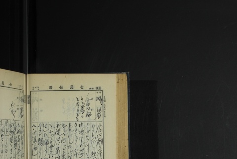 Page 206 (ddr-densho-255-4-master-aa60177b91)