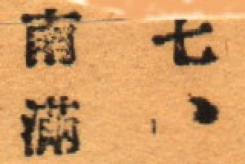 Back (ddr-njpa-4-2749-master-2364ca2c65)
