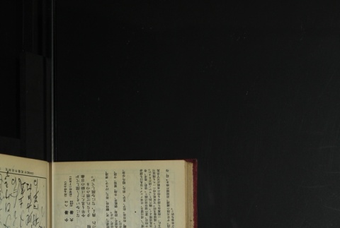 Page 201 (ddr-densho-255-3-master-ec8e880e52)