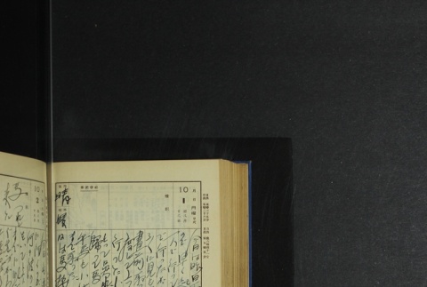 Page 302 (ddr-densho-255-5-master-cbbd380c87)