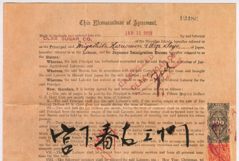 Olla Sugar Co. legal document (ddr-densho-1007-940)