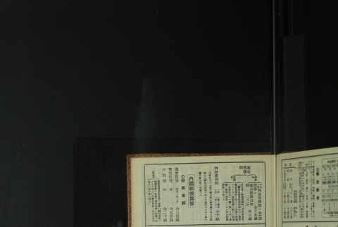 Page 481 (ddr-densho-255-11-master-09ee103c74)