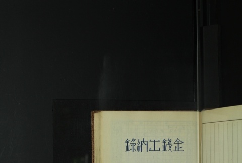 Page 397 (ddr-densho-255-11-master-287dd860f5)