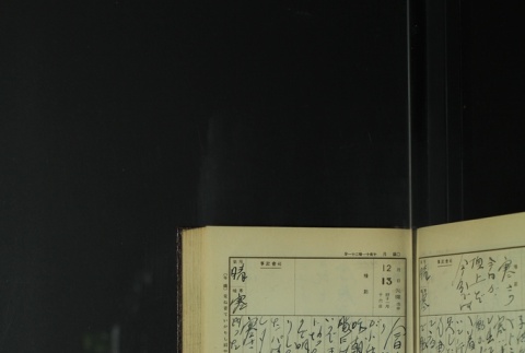 Page 373 (ddr-densho-255-9-master-48b0c6dbd5)